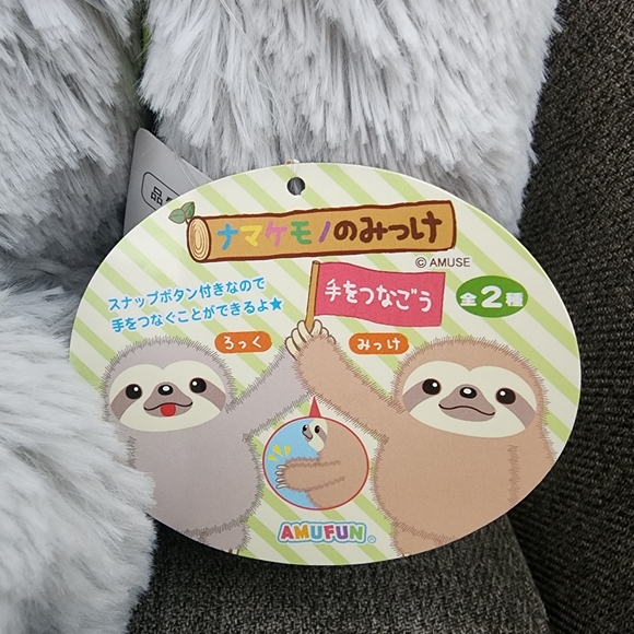 Adorable Big Sloth Plushie - Picture 3 of 4